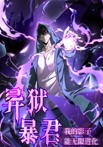长夜将尽 侧栏缩略图
